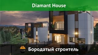Хочешь купить дом в Сочи? Diamant House - готовые дома в Сочи