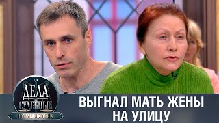 Дела судебные с Еленой Кутьиной. Новые истории. Эфир от 05.02.20