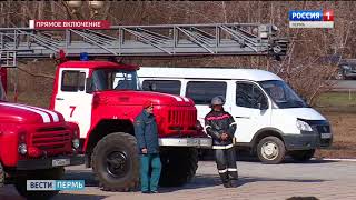 Пермяки почтили память жертв чернобыльской катастрофы