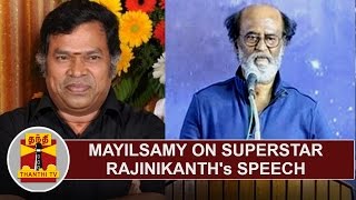 Actor Mayilsamy on Superstar Rajinikanth's Speech at Last Day Fans meeting | Thanthi TV