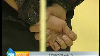 Педофилы: громкие дела последнего десятилетия в Иркутской области