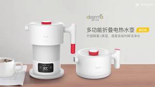 складной чайник Xiaomi Deerma folding kettle DH206