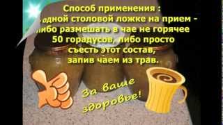 Очищение и активизация лимфы (имбирь и мед)