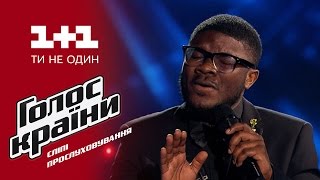 Аняня Удогво "Writing's On The Wall" - выбор вслепую - Голос страны 6 сезон