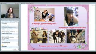 19092016 Экспресс карьера как стиль жизни  Марина Плаксина