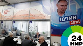 Россияне несут обращения в общественную приемную штаба Путина - МИР 24