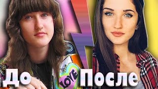 В 13 ЛЕТ Я ВЕСИЛА 76кг... МОИ КОМПЛЕКСЫ