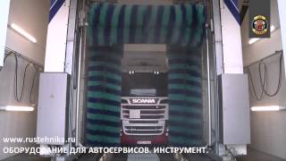 Портальная мойка WashTec MaxiWash Vario для грузовых автомобилей и автобусов