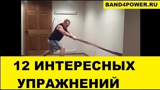 Резина для тренировок. 12 упражнений с резиновыми петлями