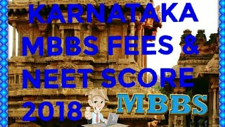 NEET 2018 ! KARNATAKA Private and Govt MBBS seats fees discription & expected Neet score