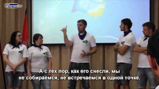 Молодёжный форум "МИГ111" в Иваново