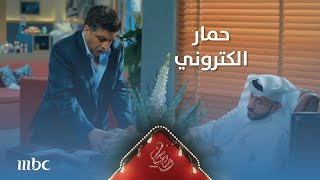 هايبر لوب | نادي المرتزقة.. حمار الكتروني