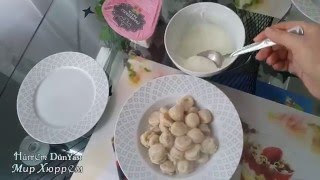 Как мы варили турецкие манты :) Правильный турецкий соус.