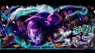 Vergo Raid 40 Stamina F2P