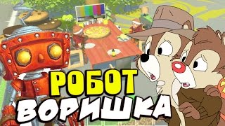 МУЛЬТИК ЗАСТОЛЬЕ, РОБОТ ВОРИШКА и УТКА ЗАТЕЙНИЦА( ˘▽˘)っ♨ ► Scrap Mechanic