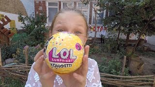 BACK TO SCHOOL 2018 первый звонок подарили LOL конфетти