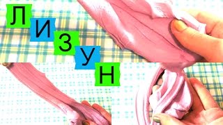 DIY ЛИЗУНЫ ИЗ ЗУБНОЙ ПАСТЫ(Хендгам)3 ВАРИАНТА/Эксперимент СВОИМИ РУКАМИ/КАК СДЕЛАТЬ?Toothpaste Slime