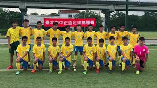 2019.10.28 民族國中在臺北市中正盃足球錦標賽奪冠！