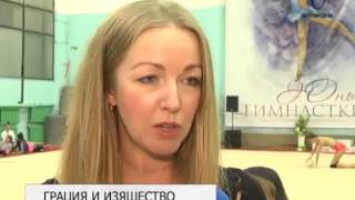 Открытые городские соревнования по художественной гимнастике завершились в Белгороде