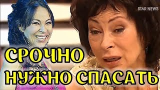 Марину Хлебникову нужно срочно спасать! Весь шоу бизнес встревожен!
