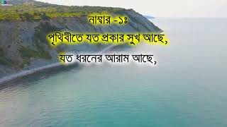 BIRTHDAY SMS-জন্মদিনে উইশ করার জন্য অস্থির কিছু মেসেজ-এই মেসেজগুলো করুন মেয়ে পাগল হয়ে যাবে-punchline