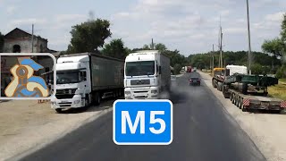 Трасса М5 «Урал» на Москву. ✕ Шилово - Рязань - Р126