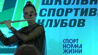 Welcome Флейта София Деньговская