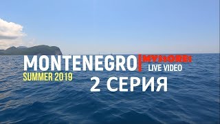 Черногория обзор города Петровац - Про пляжи ?️