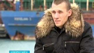 В Новороссийске жители и юристы помогают украинским морякам