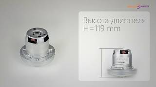 Двигатель для пылесоса Domel 440.3.608