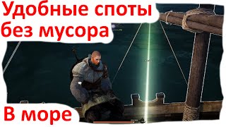 Black desert - Монологи о рыбалке Споты без мусора