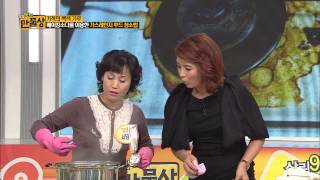 스테인레스 관리의 끝판왕! 기적의 백색가루는?