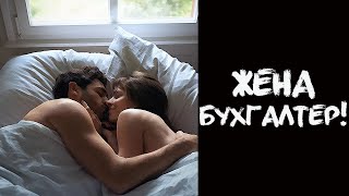 АНЕКДОТ ПРО ЖЕНУ!