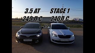 ИЗДЕВАТЕЛЬСТВО над КАМРИ или ЖЁСТКИЙ ОТВЕТ ВАГу?? Октавия 1.8Т vs Камри 3.5. Гонка!!