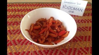 Болгарский перец с луком и чесноком: рецепт от Foodman.club
