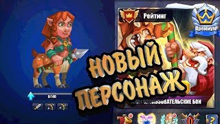Дилли новый персонаж Tactical Monsters / Тактические Монстры