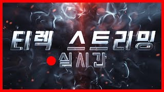 [린엠]V4[v4티렉] 투전설 갓게임 브이포