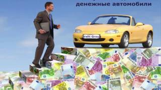 Vallt Group ПУТЬ К УСПЕХУ