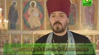 Св. мч. Харлампий. Проповедь о.Евгения Попиченко