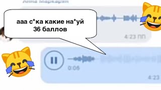САМАЯ ТОПОВАЯ РЕАКЦИЯ НА РЕЗУЛЬТАТЫ ОГЭ и ЕГЭ. ПОДБОРКА ИЮНЬ 2019
