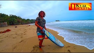 НЕ РАЙСКИЕ КАРИБЫ!!!! НО РАЙ ДЛЯ СЕРФИНГА И НЕДОРОГОГО ОТДЫХА! ПУЭРТО ВЬЕХО ?КОСТА РИКА #28