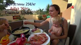 Греция 2018г, о. Крит, п. Бали, первый день
