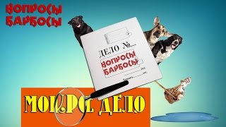 Как приучить собаку к туалету? Как отучить гадить дома?