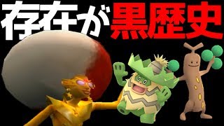 ポケモン界屈指の変態トレーナー「ミラーボ」を覚えていますか??【ポケモンコロシアム】