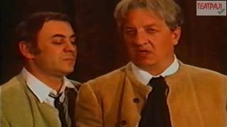 Люди и страсти 1975 ( с участием Алисы Фрейндлих)