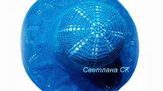 Шляпка крючком Бирюза