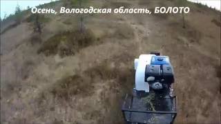 Мотобуксировщик Ураган болото 1 Базовый быстро