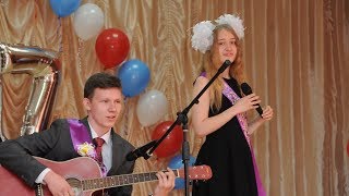 Спасибо учителям! (песня на выпускной 2017)