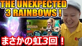 Got 3 Rainbows In 38 Pulls - Ayaka Rare Summon (FFBE) まさかの虹3回？アヤカ狙い38連召喚「ガチャ」