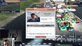 Ну, что давайте постримим "ту игру". (TransOcean The Shipping Company)